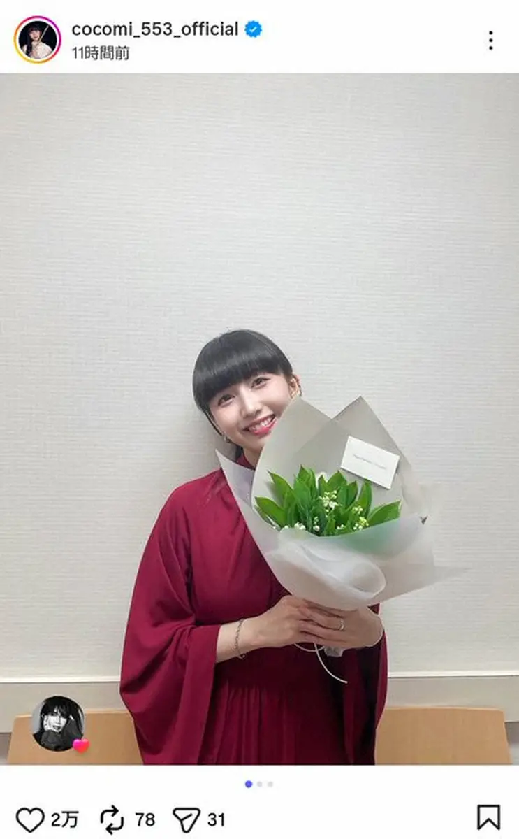 【画像・写真】Cocomi「25歳も、全力で精進して参ります」花束抱え笑顔S　ファンへ「ありがとうございます」