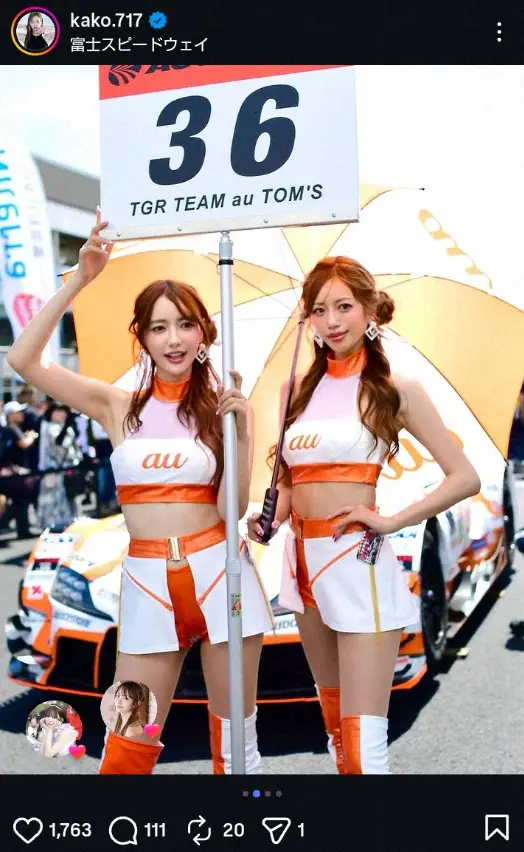 【画像・写真】“9頭身レースクイーン”央川かこ　白＆オレンジのミニスカ・コスで連勝報告に「やっぱり女神」「美しい」