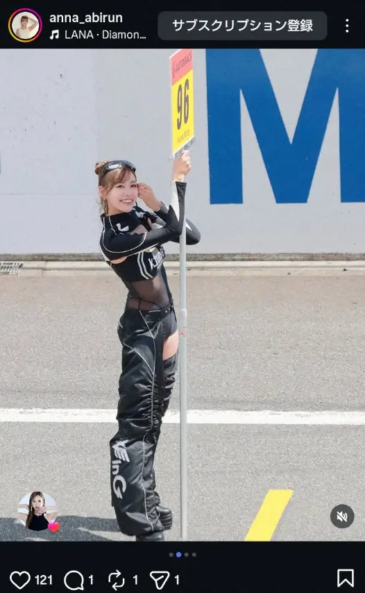 【画像・写真】“人気レースクイーン”阿比留あんな　“透け透け”コスでスーパーGT成績報告に「キレイ」「カワイイ」