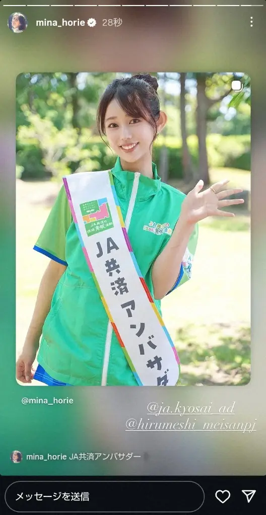 【画像・写真】“日本一強いアナ”堀江聖夏アナ「体験にワクワク」乳しぼりショット公開に「健康的なイメージがピッタリ」
