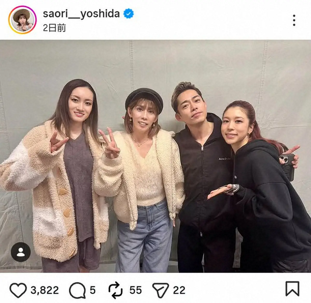 【画像・写真】吉田沙保里さん　「オリンピアンずらり！」スケート界の“伝説”らと4S「超豪華すぎる」