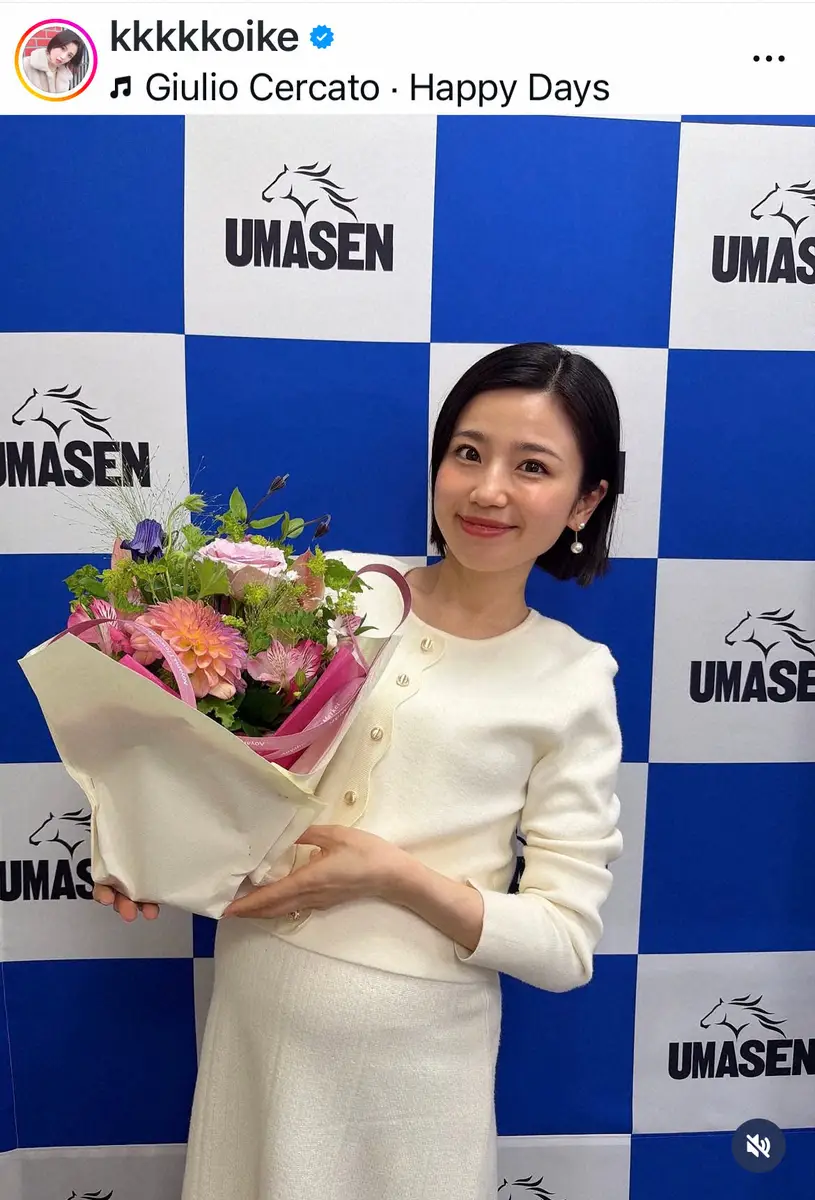 【画像・写真】第1子妊娠中の小池美由　産休入り報告　ぽっこりおなかの最新Sで「ぽんぽこのお腹と過ごす日を楽しむぜ」