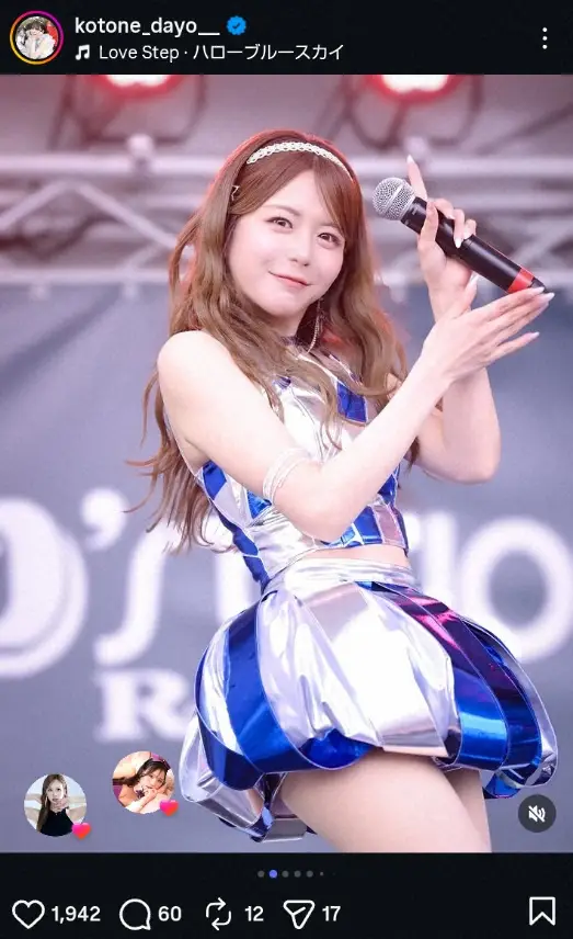 【画像・写真】“デカ盛りレースクイーン”水瀬琴音　ミニスカ・アイドルコス姿披露に「1番輝いてる」「超カワイイ」