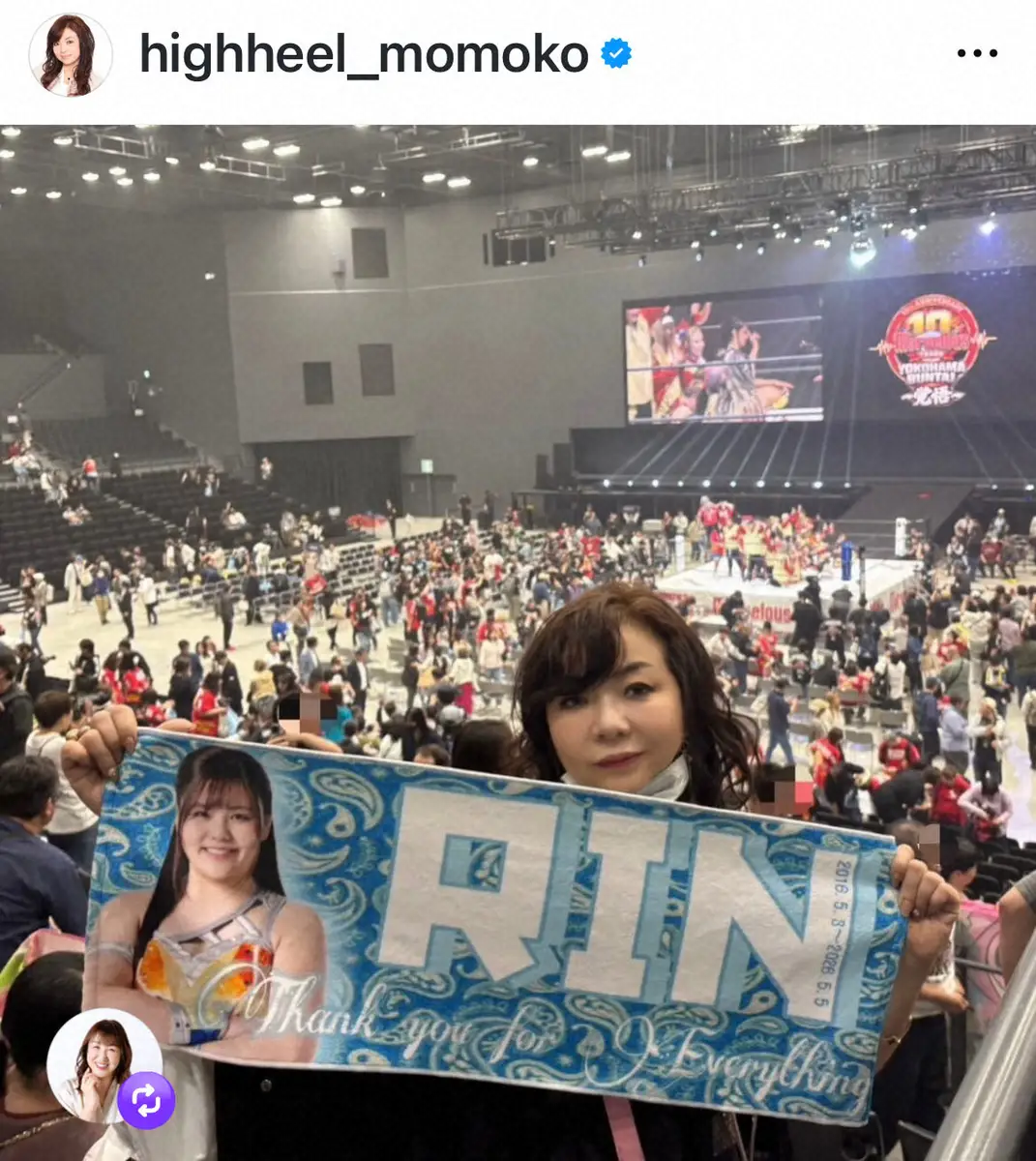 【画像・写真】ハイヒール・モモコ　「家族ぐるみで親戚と言っても…」人気プロレスラーの引退試合生観戦「迫力いっぱい」