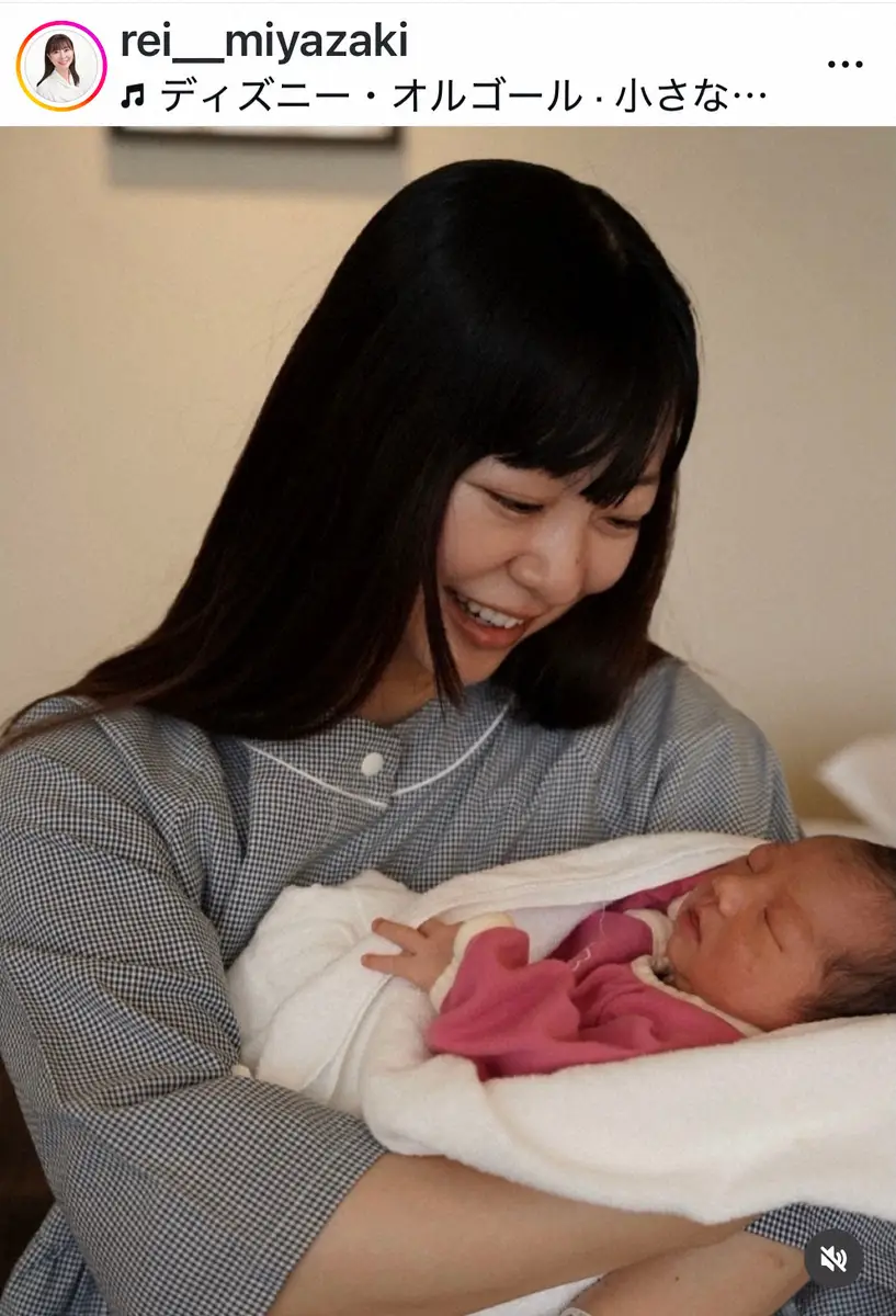 【画像・写真】32歳フリーアナ　「こどもの日に」第2子出産「息子と娘が瓜二つ」　元静岡朝日テレビで現在は吉本所属