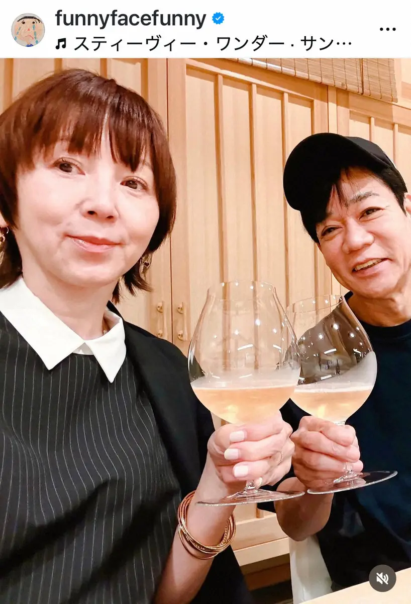 【画像・写真】渡辺満里奈　21年目の結婚記念日で夫・名倉潤への感謝つづる「色々乗り越えて21年」　お祝いS披露