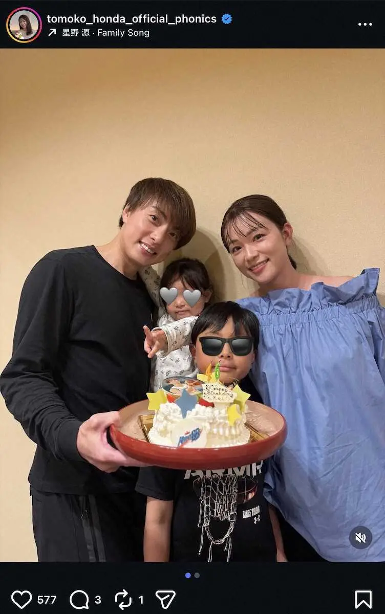 【画像・写真】本田朋子「これからも自分の道を突き進んでください」」　家族で夫・五十嵐圭の46歳の誕生日を祝福！