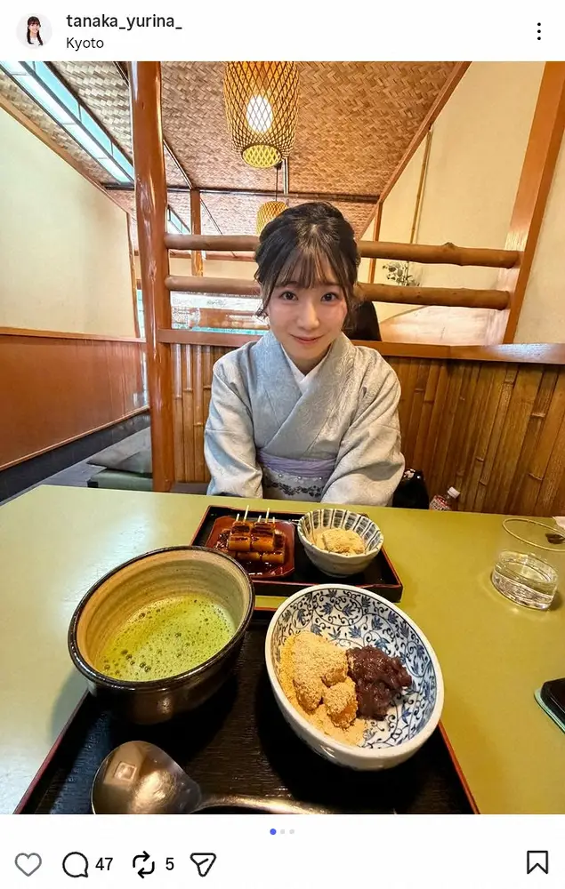 【画像・写真】カンテレ田中友梨奈アナ「母が京都に来ていたので…」はんなり着物姿にファン「いつもと雰囲気ちゃう」