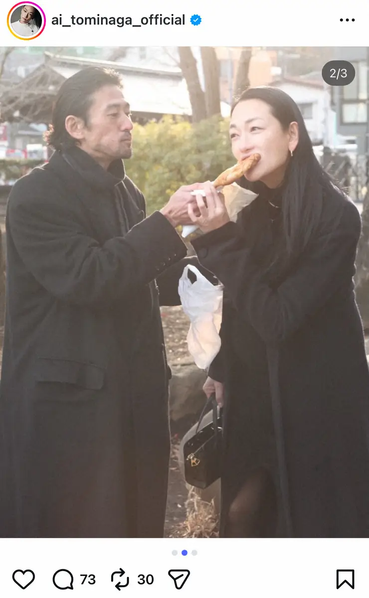 【画像・写真】第2子出産の冨永愛　子の父親・山本一賢と2S「パートナーであり私の最大の理解者」　感謝つづる