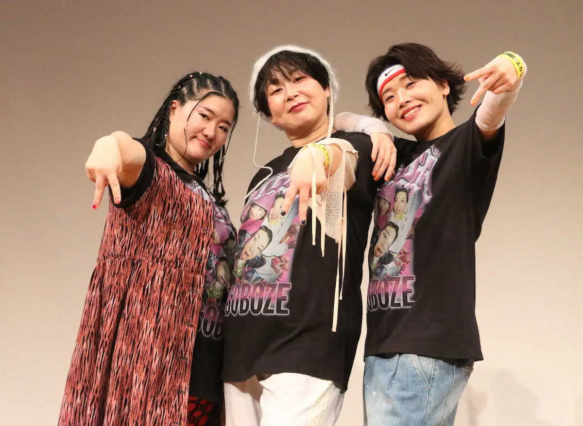 【画像・写真】森三中・大島　3人ユニットMyMのギャラ事情告白「本当もらってません。まあ…多少は」