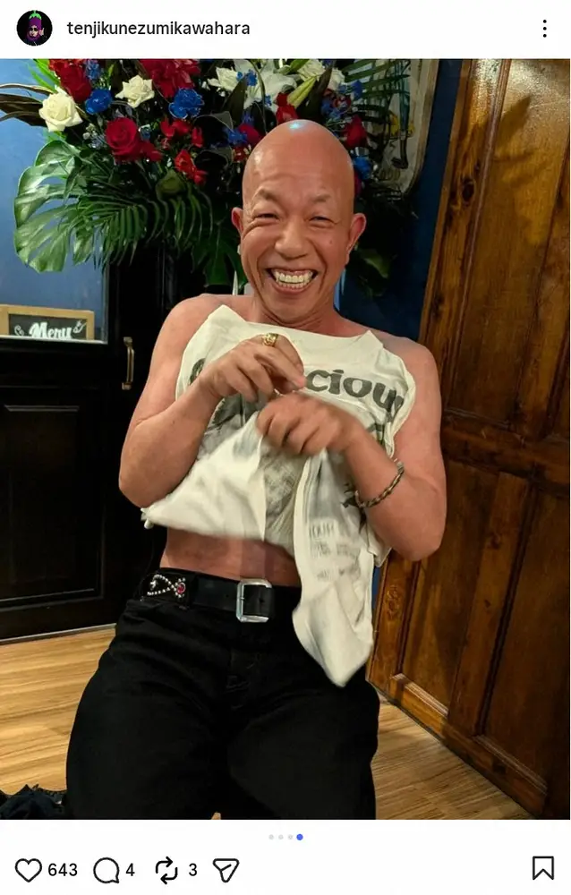 【画像・写真】天竺川原「正式な2番弟子になりました」豪華ショットで“新弟子”報告「ちなみに1番弟子は」