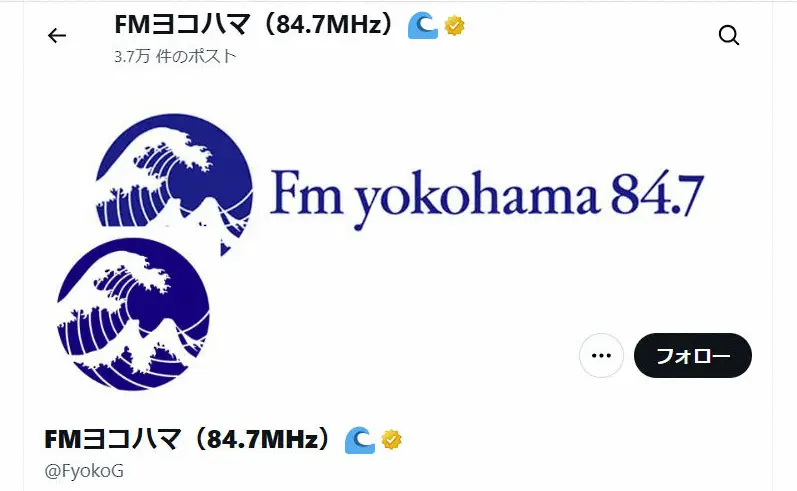 【画像・写真】FMヨコハマ　放送事故を謝罪　機材不調で一部放送に乱れ　急きょ放送内容変更し「申し訳ございません」