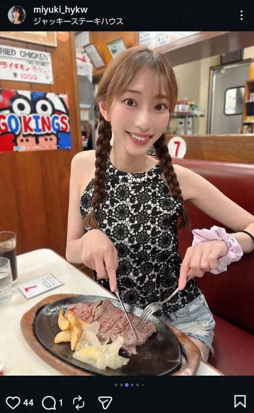 【画像・写真】“スレンダーレースクイーン”早川みゆき　三つ編み＆ノースリ姿披露に「超かわいい」「お肉良いな～」