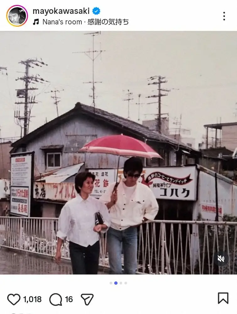 【画像・写真】「若々しく素敵なお母さま」「そっくり」川崎麻世  91歳母との仲良し親子S披露し感謝　若い頃の2Sも