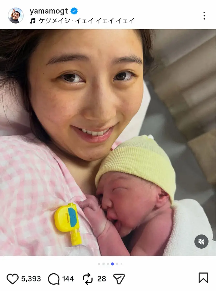 【画像・写真】西野未姫　第2子男児出産を報告「2人のママになれてとても幸せです」夫は「極楽とんぼ」山本圭壱