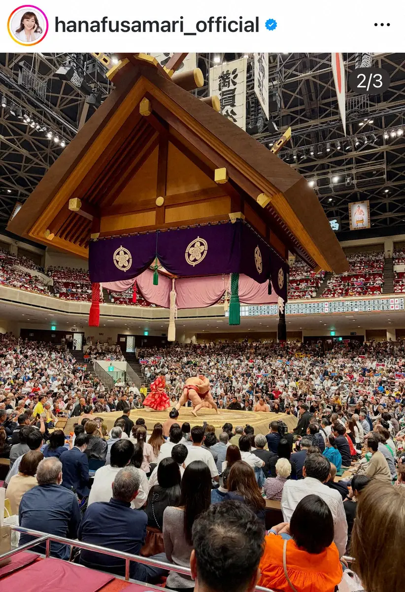 【画像・写真】花總まり　「初めて両国国技館に」枡席での大相撲観戦で大感激「うらやましい」「なかなか良いお席」の声