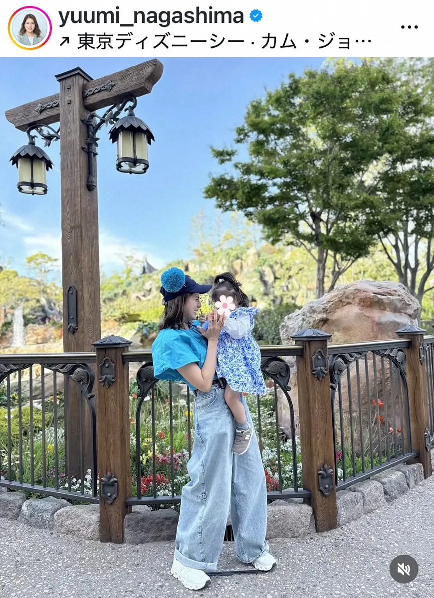 【画像・写真】永島優美　「ずっと行きたかった場所に」2歳愛娘とのディズニーシー満喫S「母娘コーデかわいい」の声