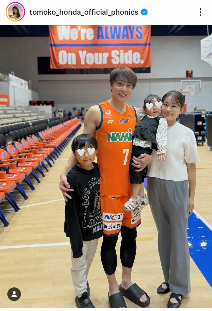 【画像・写真】本田朋子　バスケ元日本代表の夫＆子供との仲良し家族ショット公開！母の日の贈り物も披露「丁寧な生活を」