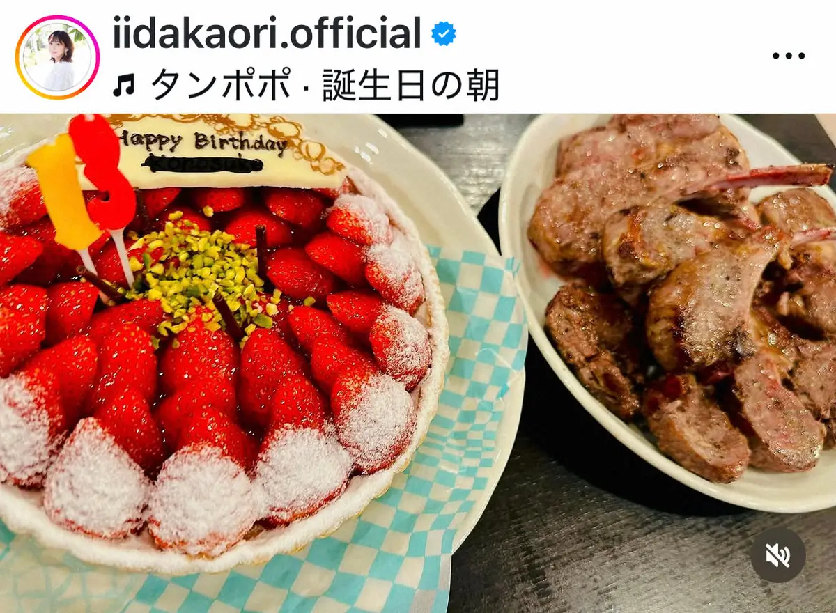 【画像・写真】飯田圭織　次男の13歳誕生日を報告「どんどん伸びて、体重は抜かされ、靴も洋服も共有出来るほど大きく」