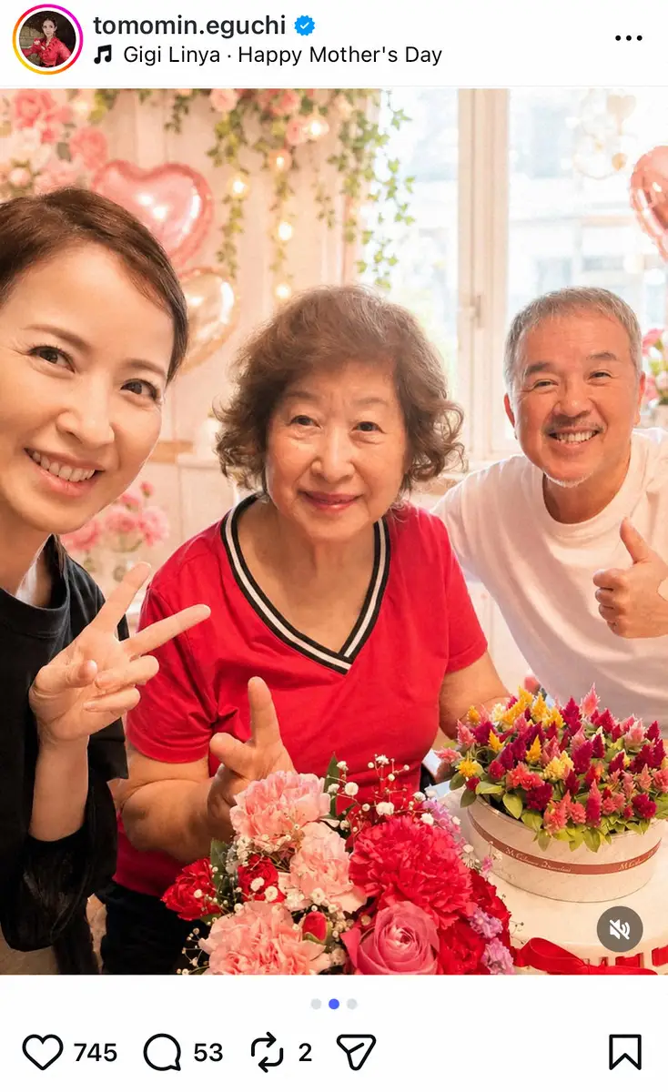 【画像・写真】江口ともみ　90歳の母公開　ファン騒然「驚異的な若々しさ」「お上品でお綺麗」「美人親子」