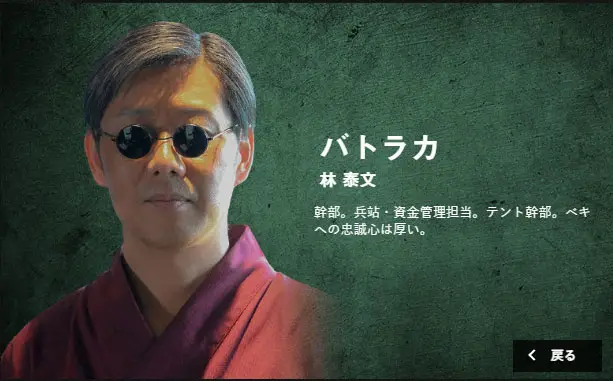 【画像・写真】「VIVANT」18日連続！意味深投稿　丸いサングラスは…前作で銃弾に倒れた男？「バトラカだ！」