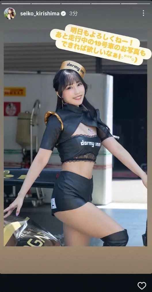 【画像・写真】“サーキットの聖子ちゃん”霧島聖子　黒のショーパン・コス姿披露し「明日もよろしくねー！」