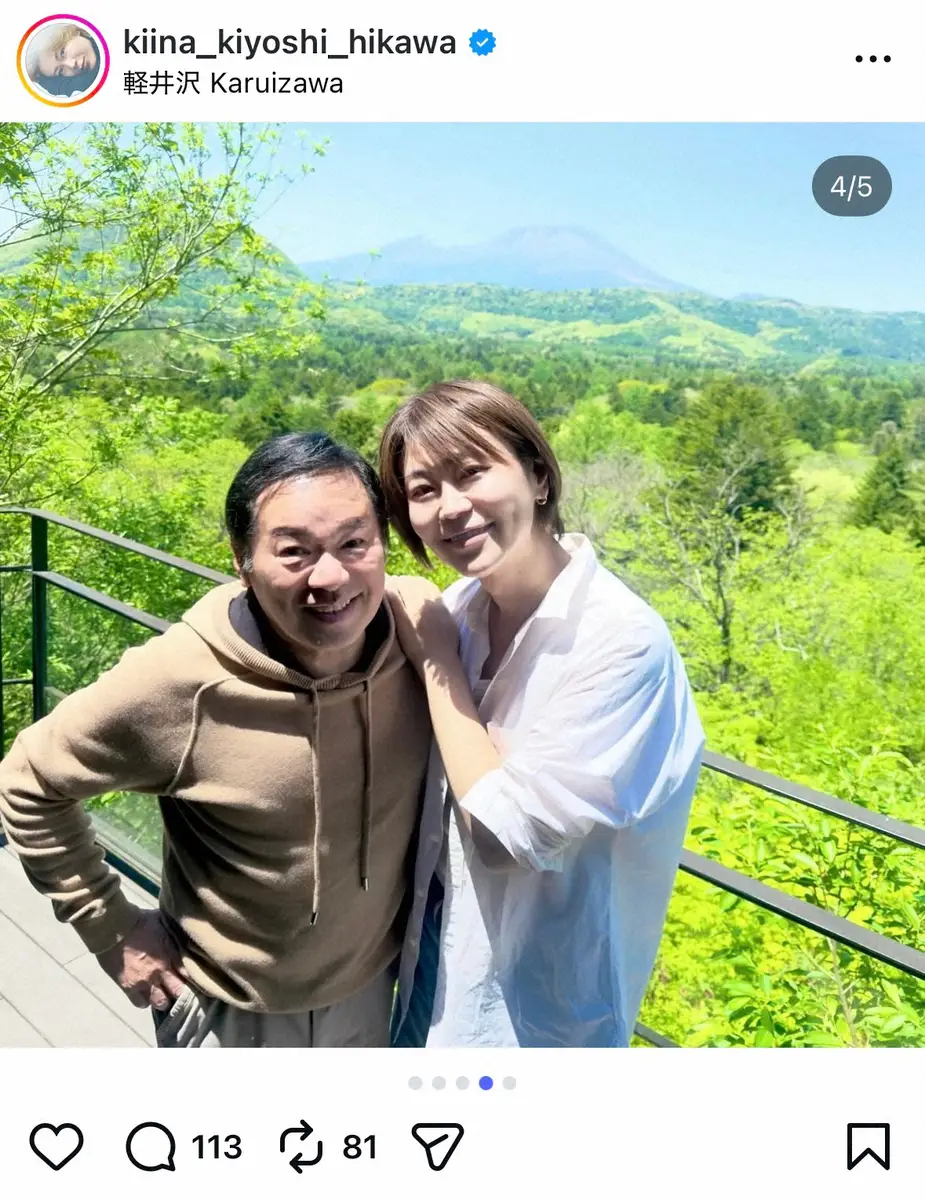 【画像・写真】氷川きよし　白シャツ×デニムコーデに「爽やか」「色っぽい」の声　人気タレントと再会