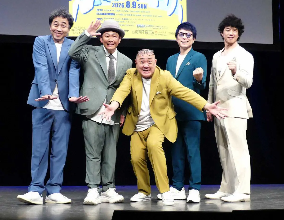 【画像・写真】山本圭壱　第2子誕生後初対応　寝かしつけも担当　パパのうれしい悩みも「軍団山本」初コントライブ開催　