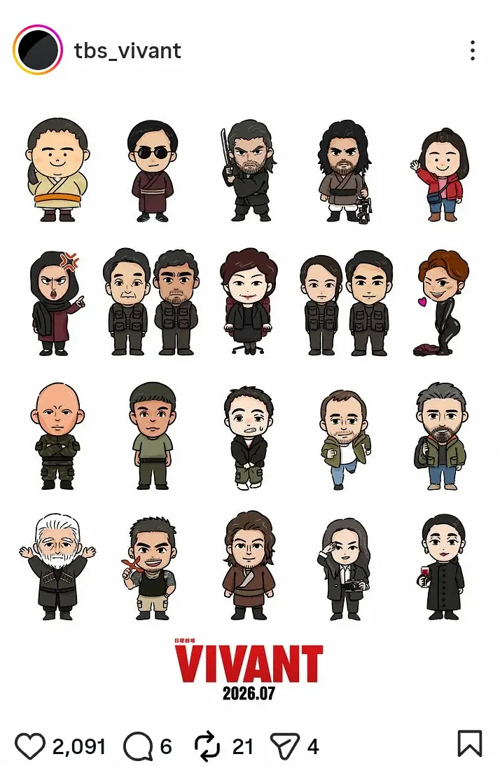 【画像・写真】「VIVANT」ついに20日連続！意味深投稿　22人イラストずらり「キャラ大集合」「出揃った？」