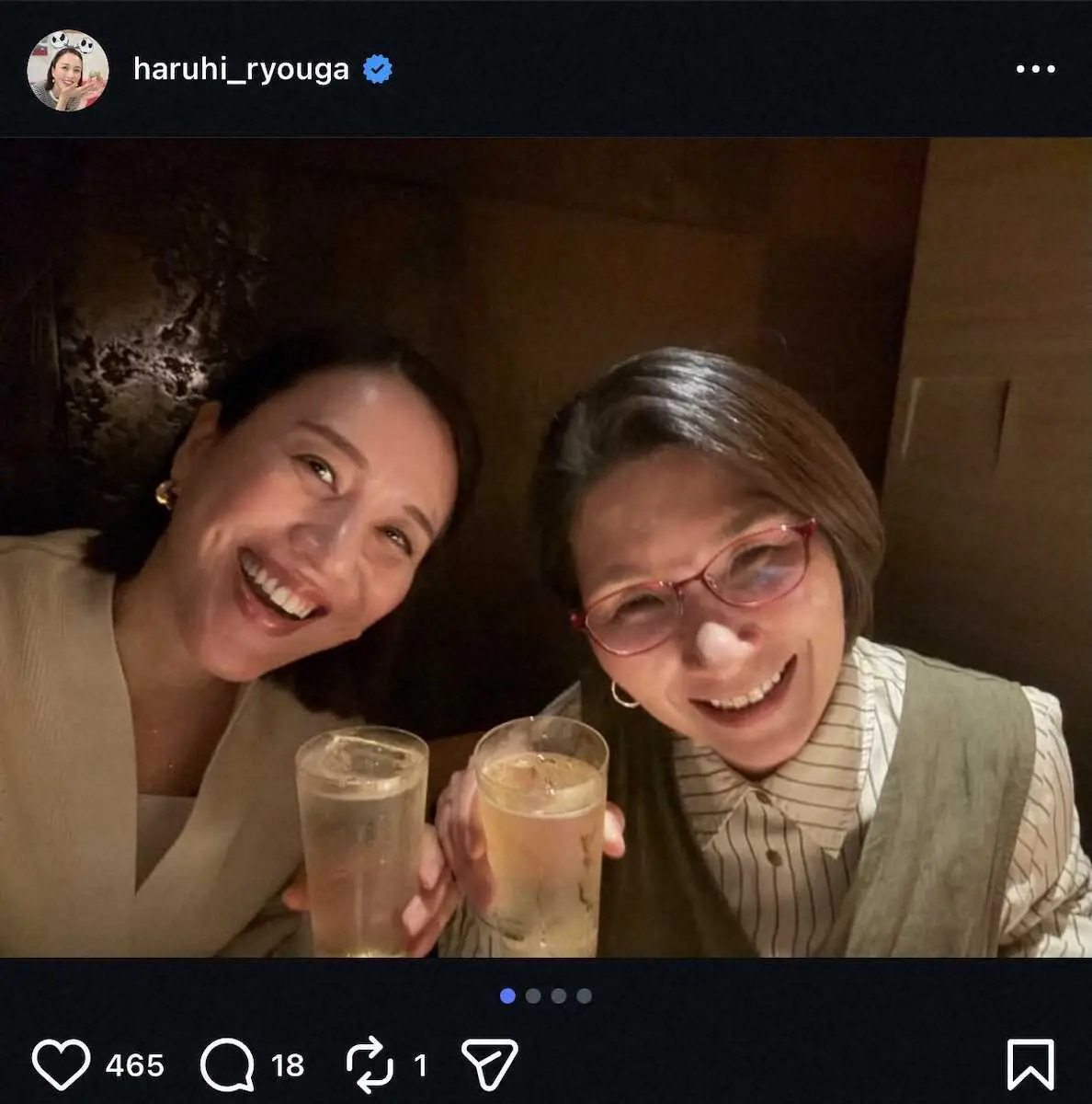【画像・写真】遼河はるひ「収録帰りに…」　一緒に50歳の誕生日を祝った人気芸人との2S！「笑顔が素敵」「最高」の声