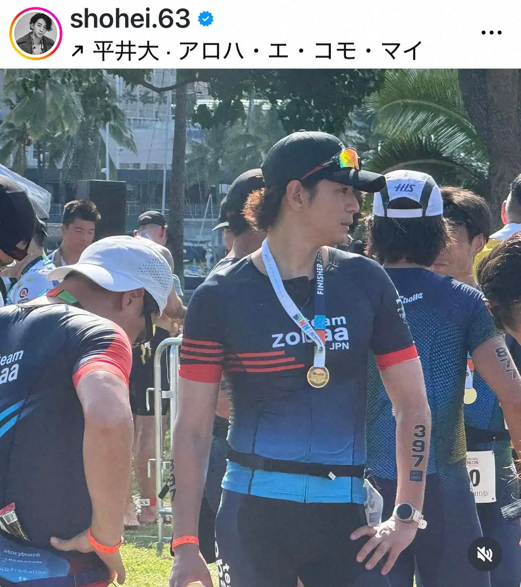 【画像・写真】三浦翔平　「一生忘れない経験に」ハワイで初のトラアイアスロン挑戦で完走に「さすが」「すごい」の声