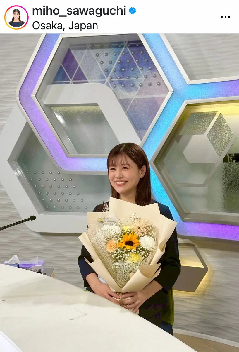 【画像・写真】第1子妊娠中の読売テレビ・澤口実歩アナ　「産休入り」を報告　「ミヤネ屋」4代目アシスタント