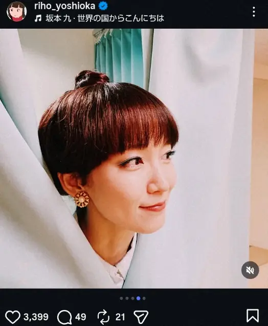 【画像・写真】「そっくり」「ヤバい！」吉岡里帆が玉ネギヘアで「黒柳徹子さんを演じさせて頂くことになりました！」