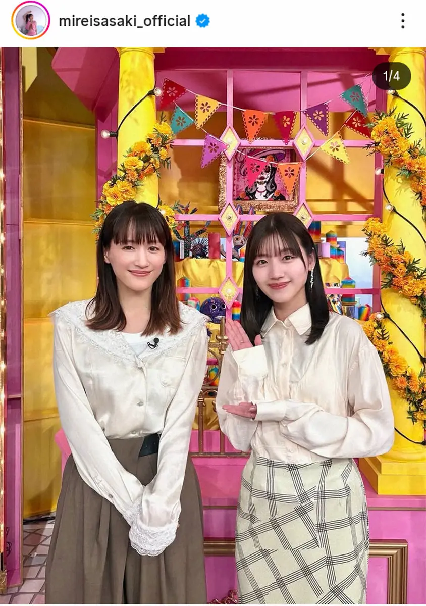 【画像・写真】佐々木美玲公式インスタグラム（＠mireisasaki_official）から
