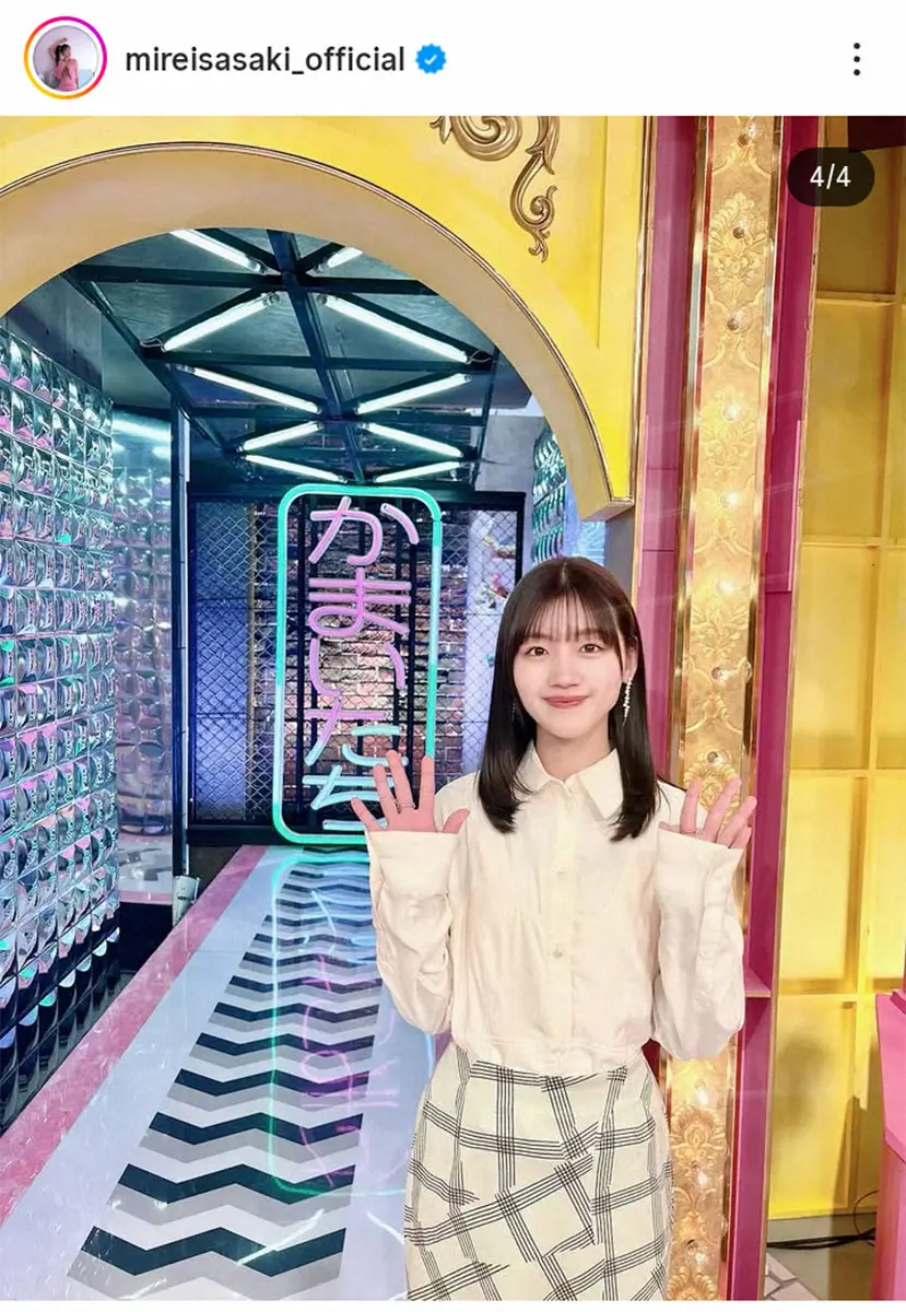 【画像・写真】佐々木美玲公式インスタグラム（＠mireisasaki_official）から