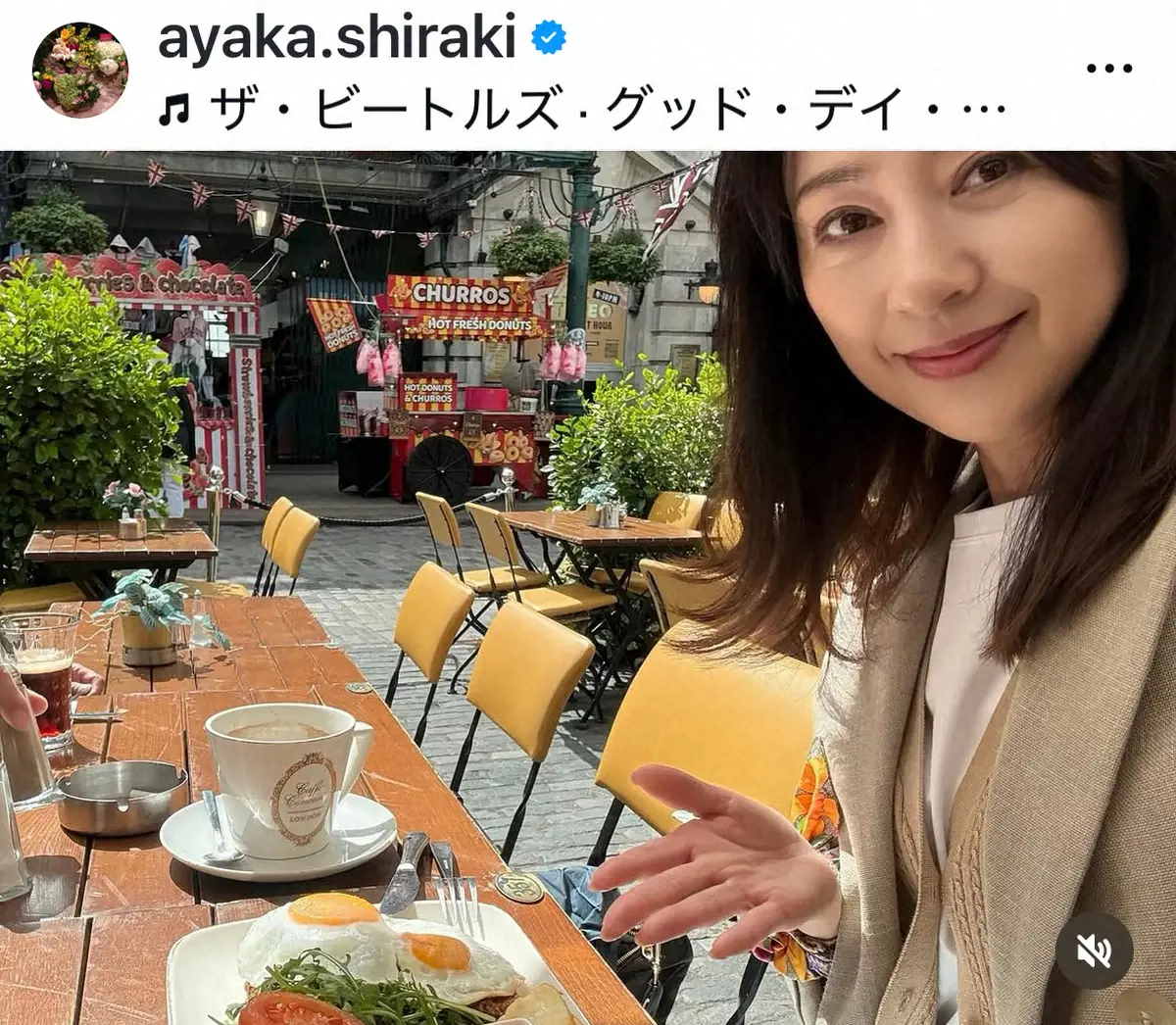 【画像・写真】中山秀征の妻・白城あやか　「旅 に出まして」イギリス旅満喫ショット「久しぶりで　気持ちイイ～」