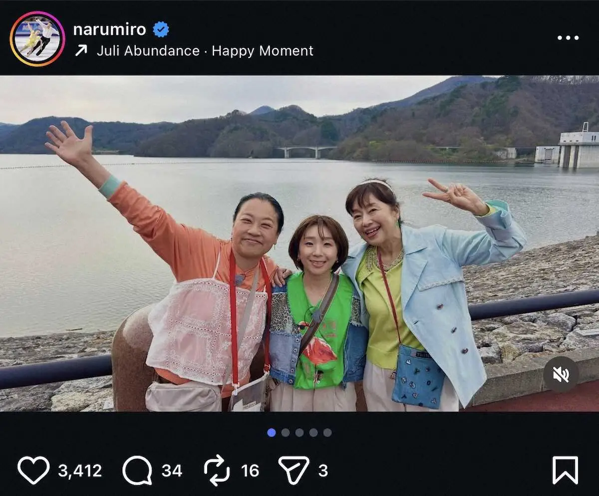 【画像・写真】高橋成美「最高でした！」　人気旅番組のオフショット公開！「楽しみ」「お酒飲めるかな？」の声