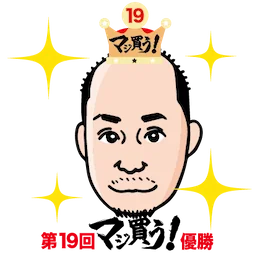 新谷
