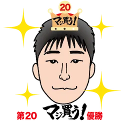 田井