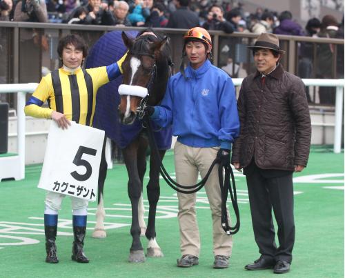 ＜東京５Ｒ新馬戦＞レースを制したカグニザントと騎乗した横山典弘騎手（左端）、管理する国枝栄調教師（右端）