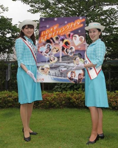 いわき平競輪エキサイティングナイターＰＲのため来社した第２６代サンシャインガイドいわきの大平華澄さん（左）と赤津美江さん
