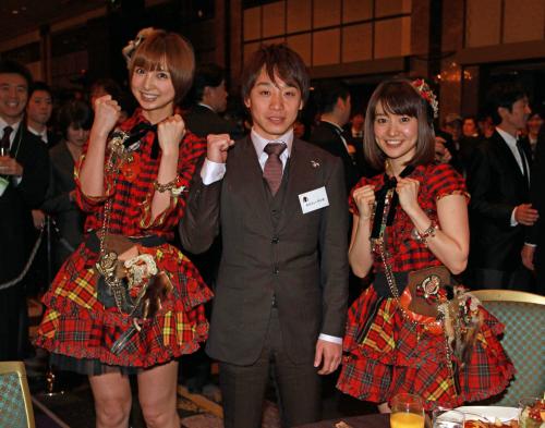 ＜有馬記念＞ＡＫＢ４８の篠田麻里子（左）と大島優子とガッツポーズの池添