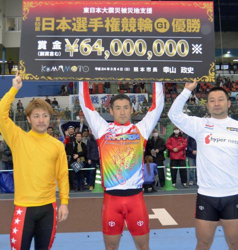 初優勝を果たし、賞金ボードを掲げる成田和也。右は２着の山崎芳仁、左は３着の園田匠