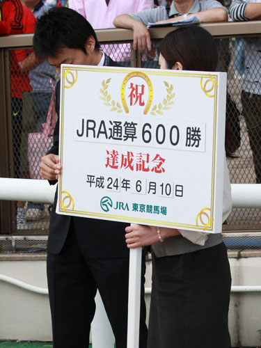 【東京８Ｒ】ファイナルフォームでＪＲＡ通算６００勝を飾った内田騎手だったがレースが審議となり勝利騎手インタビューは中止。用意されたボードもむなしげ…