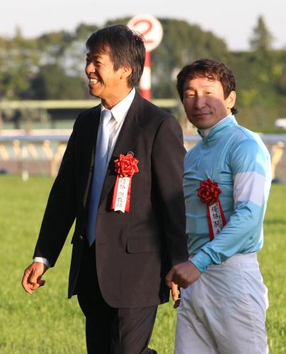 笑顔の藤沢和師（左）と横山典騎手