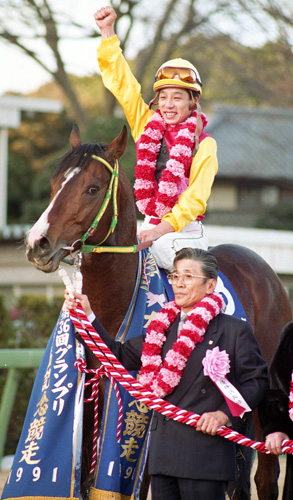 ９１年有馬記念を１４番人気で制したダイユウサク。鞍上は熊沢。右は内藤繁師