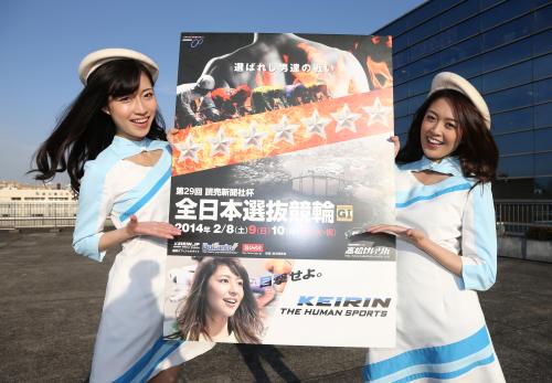 全日本選抜競輪ＰＲのため来社した永井衣来（左）と菊池なつき