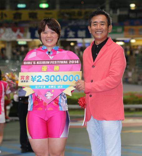 レースを制した小林優香（左）は表彰式でプレゼンターを務めた栗田貫一と笑顔でポーズをとる