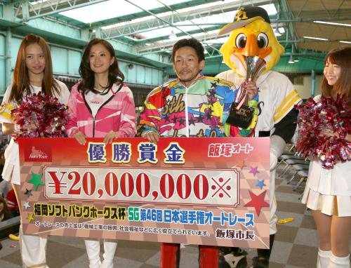 オートレースの日本選手権で優勝し、トロフィーを手に記念撮影する中村雅人