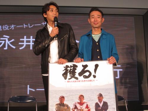 小倉競輪場でトークショーを行ったオートレーサーの森且行（左）と永井大介